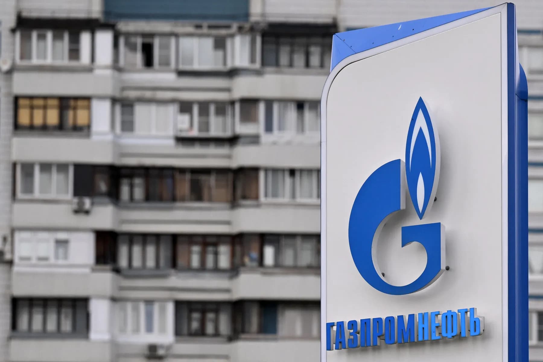 La compañía rusa Gazprom dijo que suspenderá el suministro de gas a Moldavia a partir del primero de enero