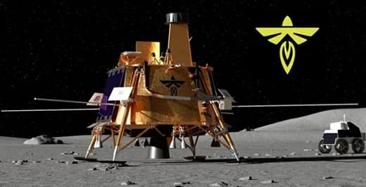 Misión no tripulada de la nave espacial Blue Ghost (del tamaño de un automóvil compacto) ya en la Luna