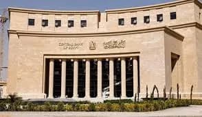 Banco Central de Egipto recortó sus tasas de interés en 100 puntos básicos hasta el 20%